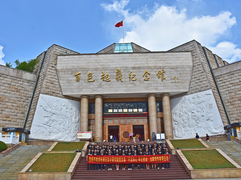 国洲文化成都户外拓展 国洲文化成都户外拓展